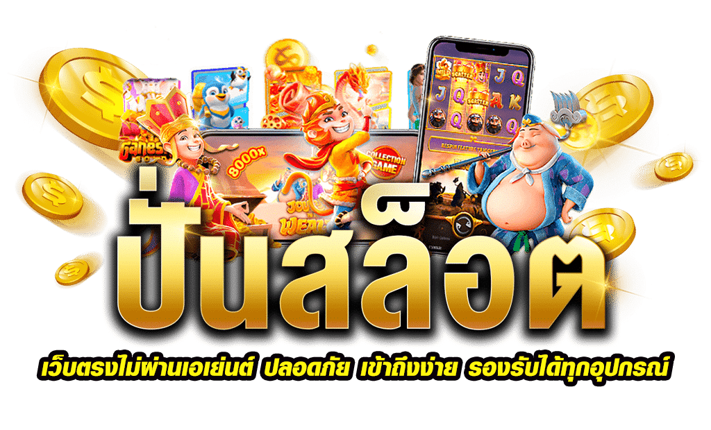 SPINUPCASINO สล็อต โบนัสสูง